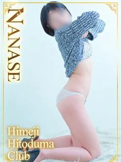 ななせ
