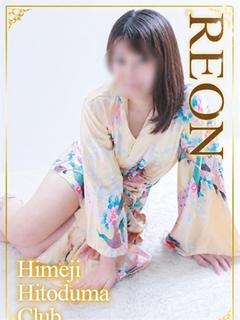 れおん
