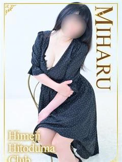 みはる