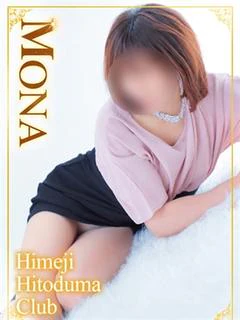 もな