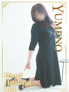 ゆめの