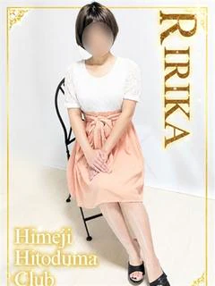 りりか