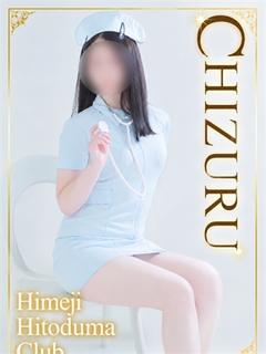 ちずる
