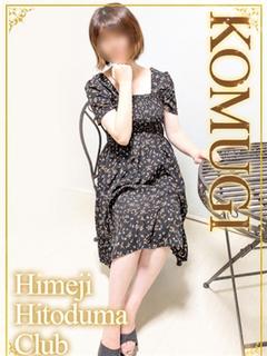こむぎ