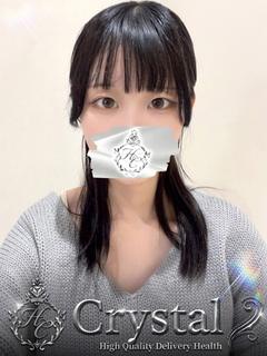 るる
