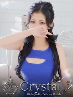 みらい