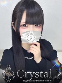 みう