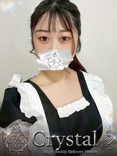 らな