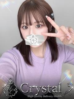 くう