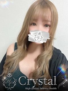 るり