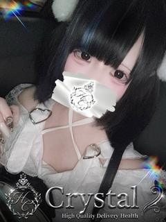 りん