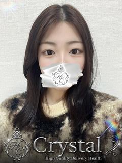 りな