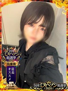 しいな