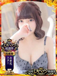 あやか