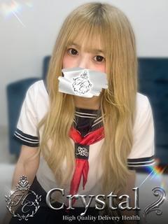 さな