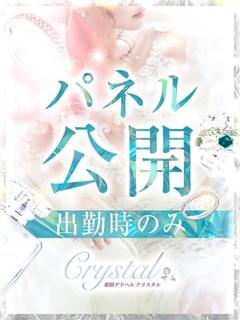 みいな