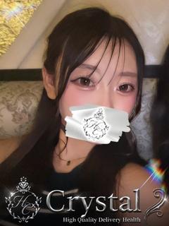 かな