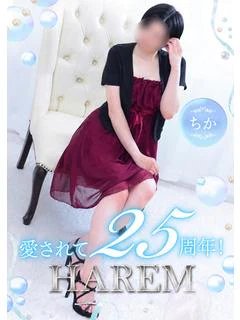 ちか