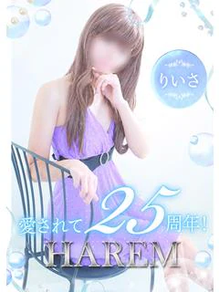 りいさ