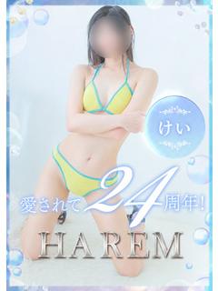 けい