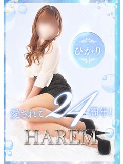 ひかり