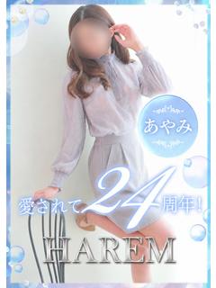 あやみ