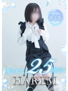 あくあ