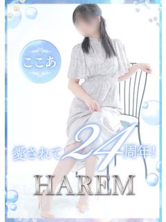 ここあ