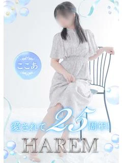 ここあ