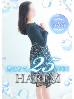 あから