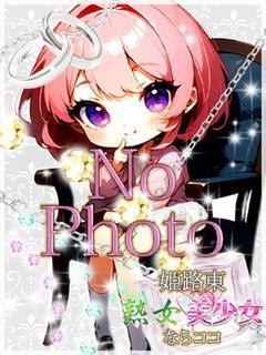 新人きなこ