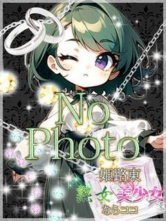 新人あかり