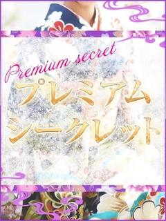 岸谷涼香(きしたにり...