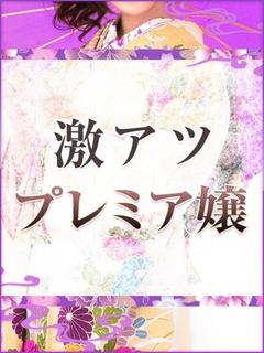 園崎麻衣子(そのざき...