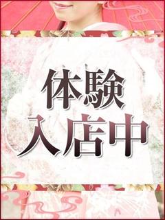 矢島翼(やじまつばさ)