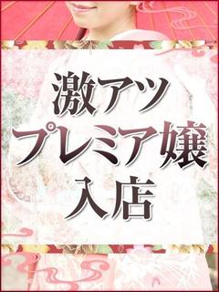 元木あや(もときあや)