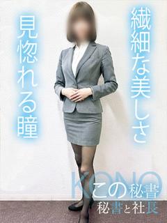 この