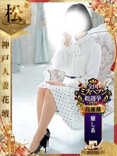 ことみ