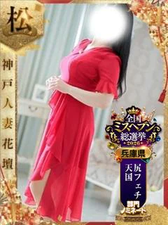 よしこ