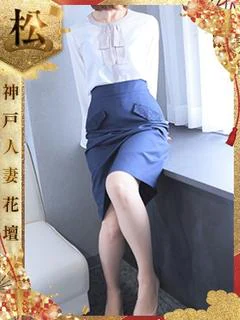 なのか