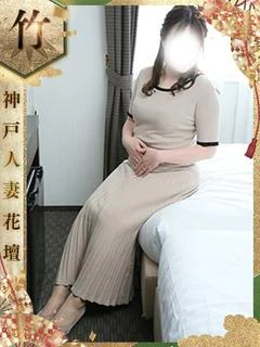 せいな