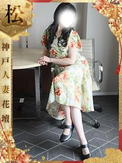 とみこ
