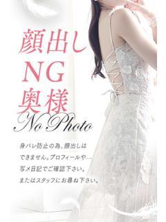 しずな奥様