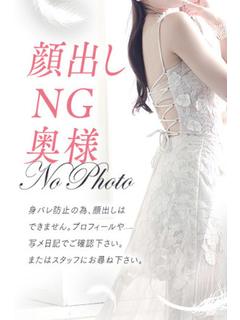 しずな奥様