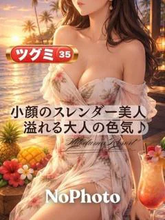 ツグミ