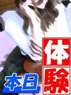 体験りょうか