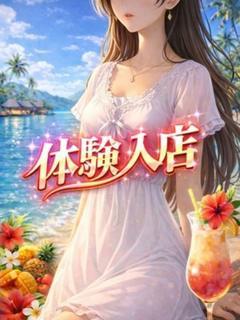 体験入店27歳
