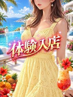体験ニカ
