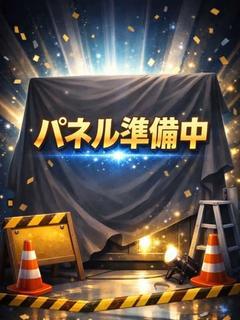 える