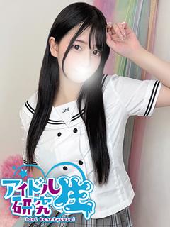 ゆい